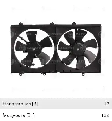 Вентилятор MITSUBISHI ASX (10-) охлаждения радиатора двигателя LUZAR-2