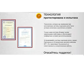 Установка системы подогрева руля на автомобиль Mitsubishi ASX