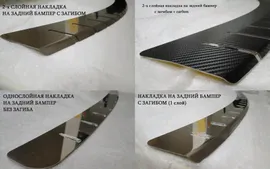 Накладки на задний бампер с загибом Alufrost Mitsubishi ASX FL (2013- ) carbon