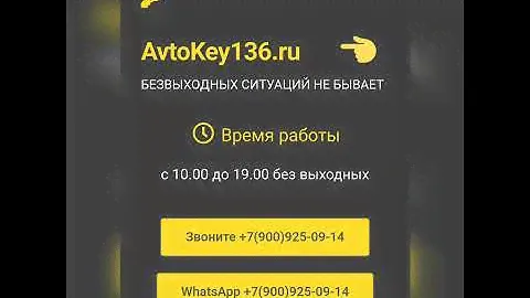 Программирование ключа Mitsubihi ASX 2011г