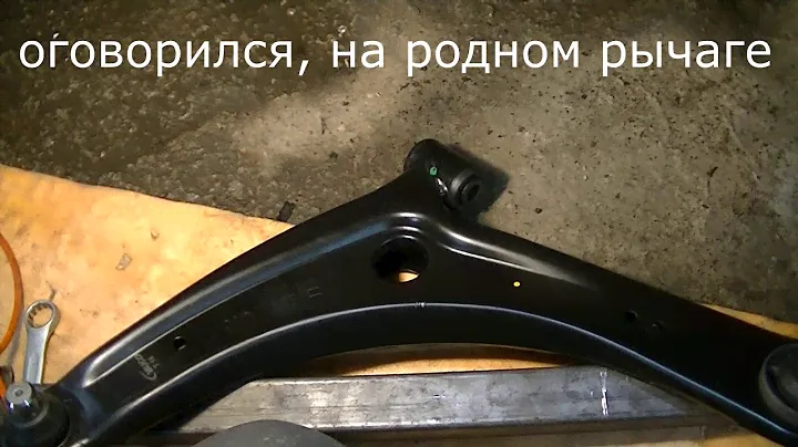 Замена ниж рычага mitsubishi lancer x