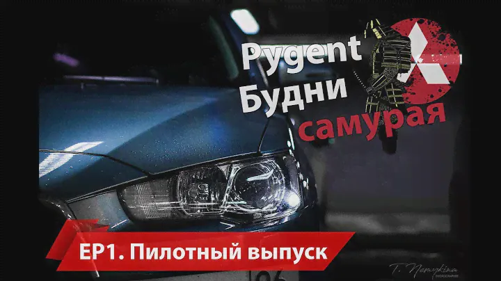 Обзор моего Mitsubishi Lancer X