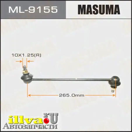 Стойка стабилизатора Mitsubishi ASX 10-, Lancer 07-, Outlander 07-; Peugeot 4007/8 переднего MASUMA ML-9155