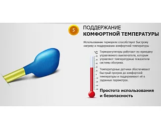 Установка системы подогрева руля на автомобиль Mitsubishi ASX-2