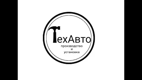 Арки задние Mitsubishi ASX