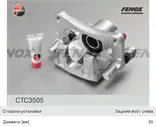 Суппорт тормозной MITSUBISHI ASX задний левый FENOX