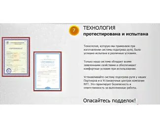 Установка системы подогрева руля на автомобиль Mitsubishi ASX