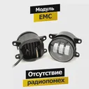 🛍 Светодиодные LED противотуманные фары ПТФ Mitsubishi ASX Митсубиси АСХ
