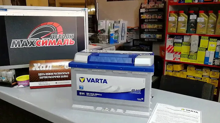 Аккумулятор Varta, подбор по автомобилю.