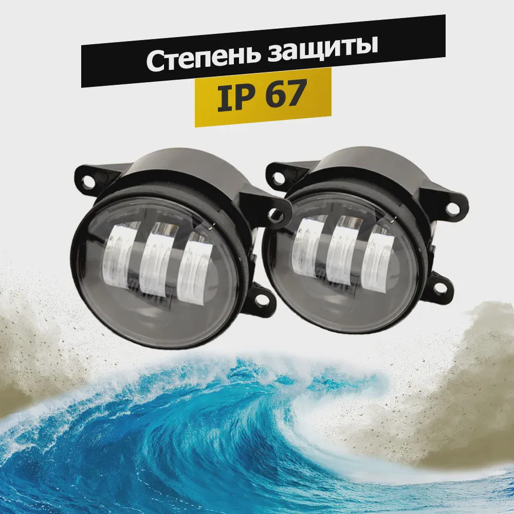 🛍 Светодиодные LED противотуманные фары ПТФ Mitsubishi ASX Митсубиси АСХ-2