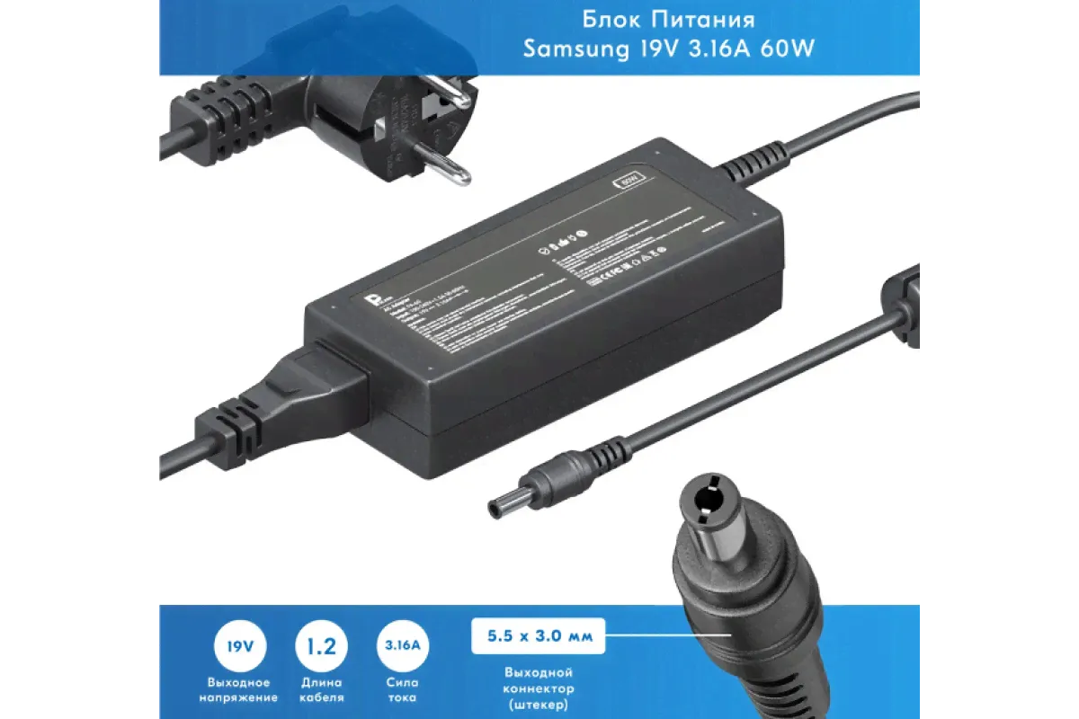 Зарядка ноутбука SAMSUNG 19V 3.16A (5.0x3.0) ASX/Orig