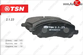 Комплект передних колодок дисковых тормозов TSN Mitsubishi ASX - Outlander ( CU, XL)