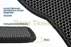 Коврики салона EVA Standard AutoFlex для Mitsubishi Asx 2012-