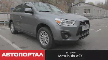 Тест-драйв Mitsubishi ASX New (1.6 Invite+ 2014)