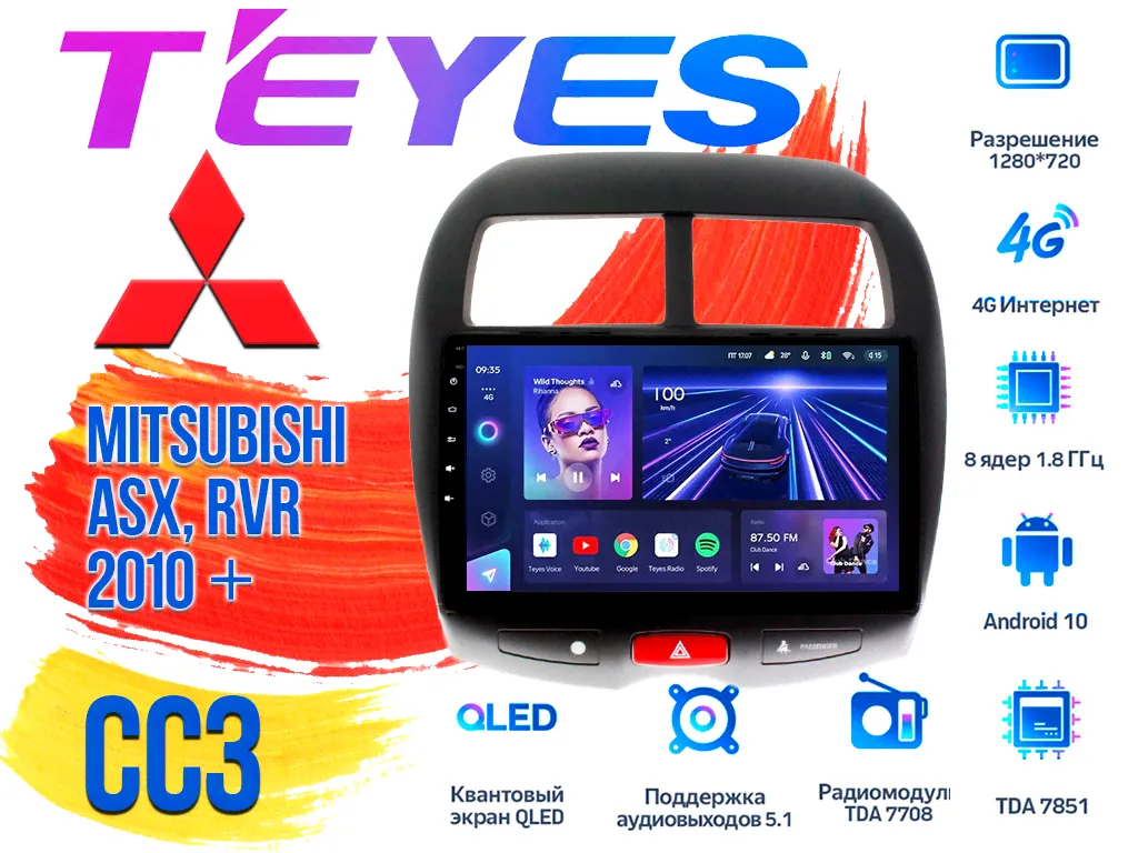 Штатная магнитола Mitsubishi ASX, RVR (2010 +) TEYES CC3 DSP Android