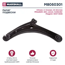 Рычаг передний левый Mitsubishi Мицубиси Lancer Лансер Outlander Аутлендер ASX JTC2228 4013A427 4013A009 4013A281 4013A443 4013A429