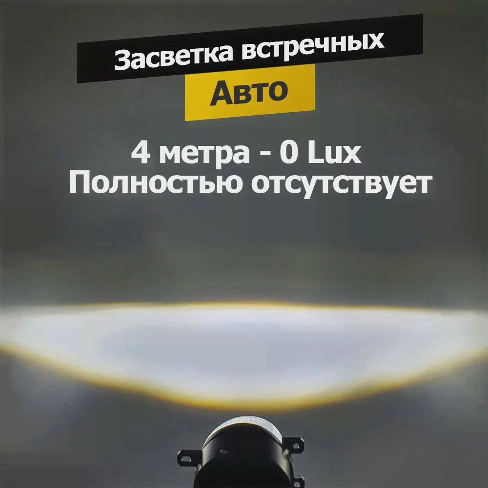 🛍 Светодиодные LED противотуманные фары ПТФ Mitsubishi ASX Митсубиси АСХ-3