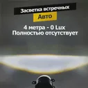 🛍 Светодиодные LED противотуманные фары ПТФ Mitsubishi ASX Митсубиси АСХ