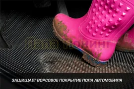 Коврики салона EVA Standard AutoFlex для Mitsubishi Asx 2012-