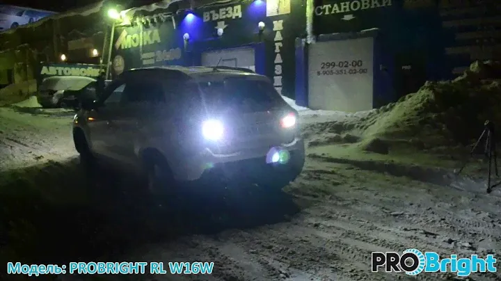 PROBRIGHT RL w16w в Mitsubishi ASX