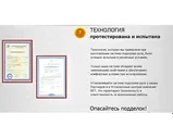 Установка системы подогрева руля на автомобиль Mitsubishi ASX