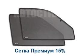 Mitsubishi ASX Кроссовер (2010-), шторки каркасные Brenzo