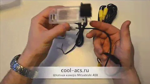 Камера заднего вида ASX